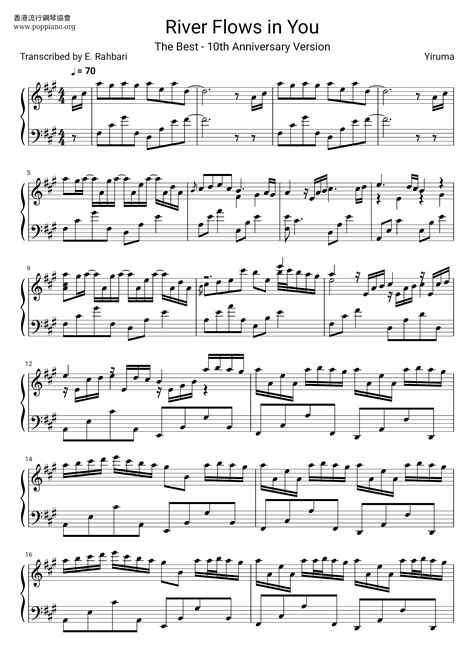 river flows in you sheet music pdf